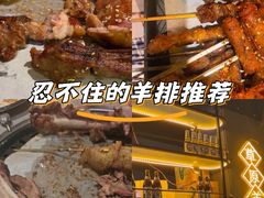 -沪上名羊天下•烤羊腿•东北烧烤•小龙虾(浦东直营总店)
