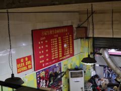 大堂-王记生烫牛杂面馆(兰陵路店)