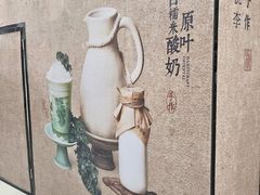 -永旺梦乐城(金银潭店)