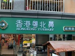 门面-超琪星·咖啡简餐(川音店)