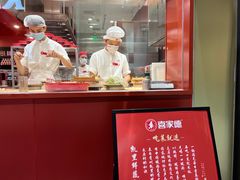 -喜家德虾仁水饺(岗厦北店)