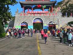 -西霞口神雕山野生动物世界