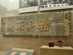 -中国人民抗日战争纪念馆