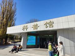 -国家植物园南园