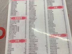 菜单-凤城康记饭店