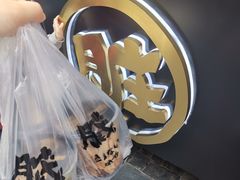-歹街(金成店)