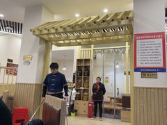 -朴小妹人参鸡汤火锅(长白山万达店)