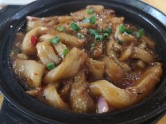 咸鱼茄子煲-烧鹅妹饭店