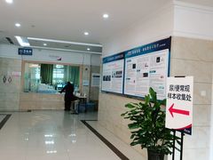 -美年大健康体检(绵阳店)