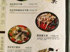 -贰重天冰煮羊自助火锅(东坝店)