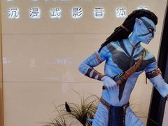 -北京英嘉国际影城(金源CINITY店)