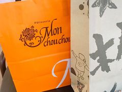 -檬舒舒MonChouChou(久光百货店)