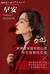 -靓芙泉专研痘痘肌