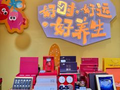 -杭州大厦LSE城市生活超市(杭州大厦店)