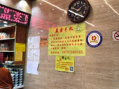 -清真·益鑫羊肉手抓馆(花园北街店)