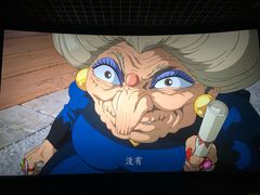 -博纳国际影城(铜锣湾激光巨幕杜比店)