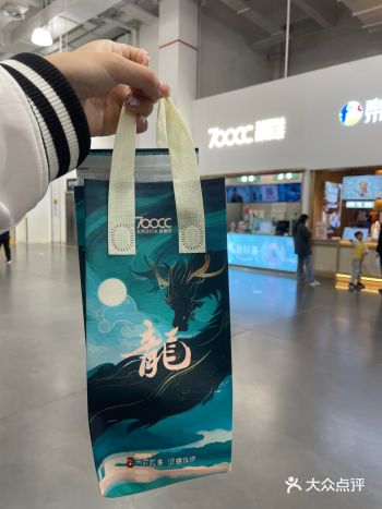 刷新对700CC认知了