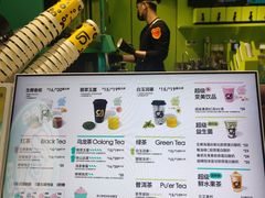 -gleeglee乐溢亦茶(合生汇店)