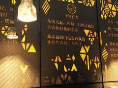 卡座-猛料鸭仔饭(赤坎店)