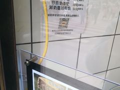 -薛新颖红豆饼(中式甜点山师店)