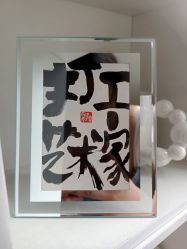 -xiFan·喜凡美甲工作室