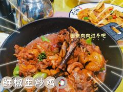 -张记聚福楼(范西店)