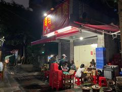 -司马街鸡煲(西华路店)