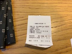 -一鸣真鲜奶吧(万地店)