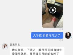 -曼谷湄南河畔华美达广场酒店