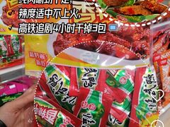 -郴州特产舜华临武鸭(郴州西站店)