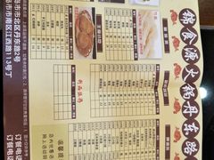 -满禾林火锅(丹东路店)