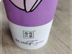 -奈雪的茶(中海环宇荟店)