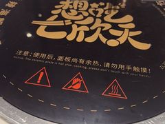 -七欣天香辣蟹火锅(上海安亭新源路店)