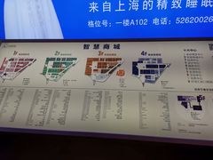 -上海月星家居(澳门路店)