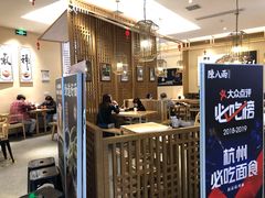 -陳八两面家(滨江天街店)