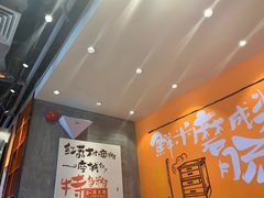 -红荔村肠粉(岗厦店)