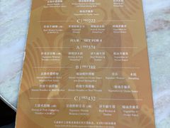 -麦奀云吞面世家(佐敦店)