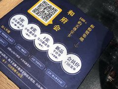 -和府捞面(西溪印象城店)