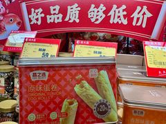 -昌大昌(清远顺盈店)