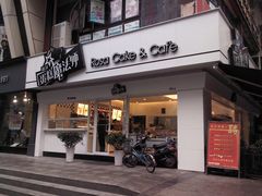 门面-罗莎蛋糕(建设路店)