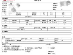 -龙捷快修(方洲邻里中心店)