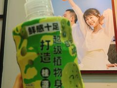 -桂桂茶(滨江百联店)