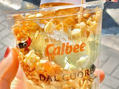 -Dal Cuore 达可芮冰淇淋(陕西北路店)