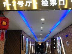 -大光明丽星VIP影城(昌里路杜比全景声店)