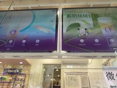 门面-一只酸奶牛(奎星楼店)