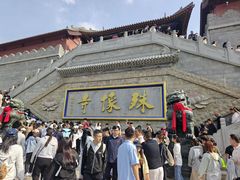 -五台山风景名胜区