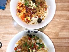 三合一-黎一碗大碗手工面(城市立方店)