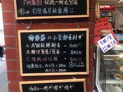 -椰爺爺·椰子冻砵仔糕