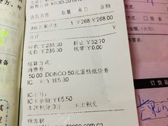 -东哥面包(江宁大润发店)