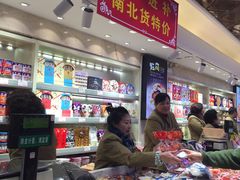 -泰康食品(南京东路店)